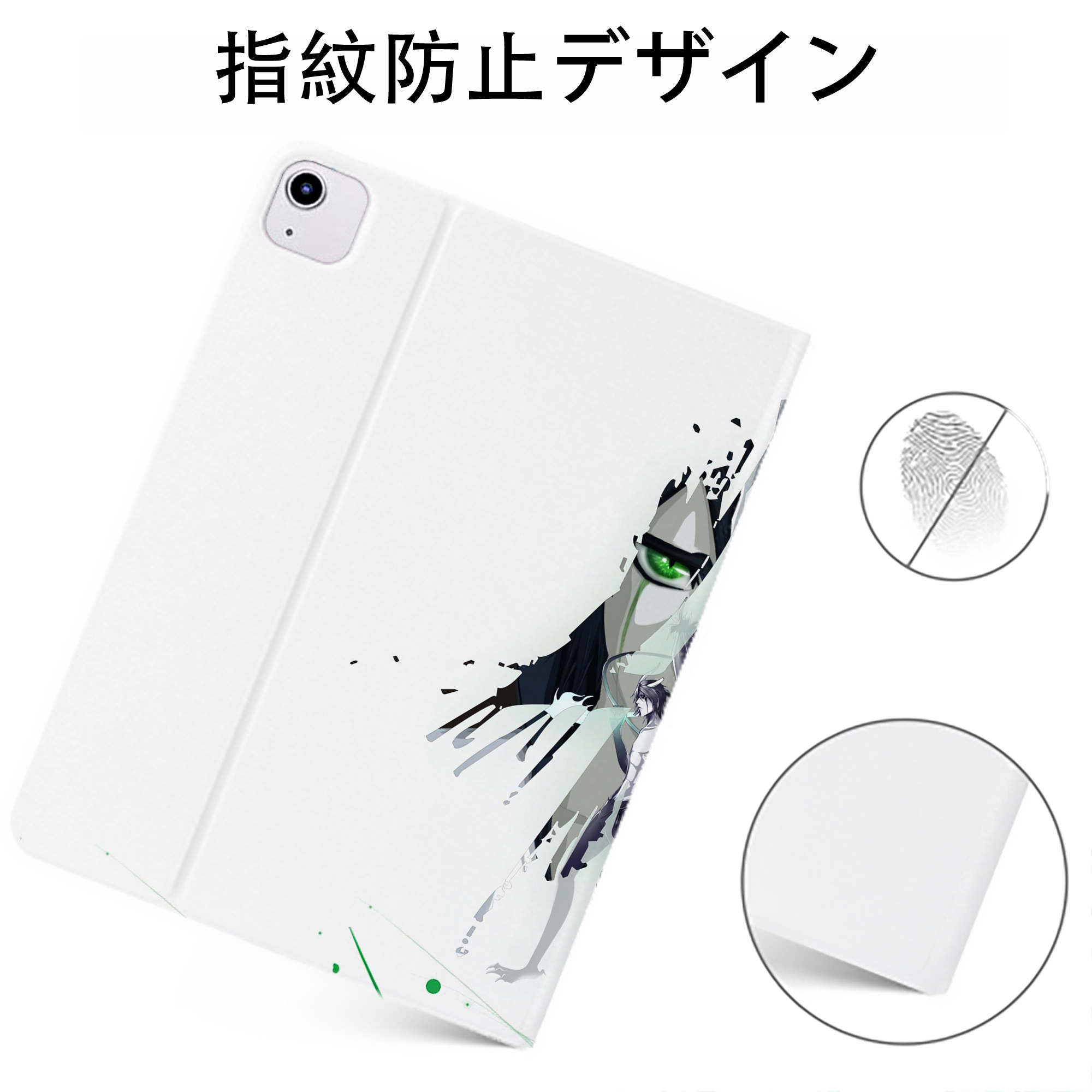 （画像用） ブリーチ BLEACH IPadケース ペンホルダー付き ブックスタイルデザイン